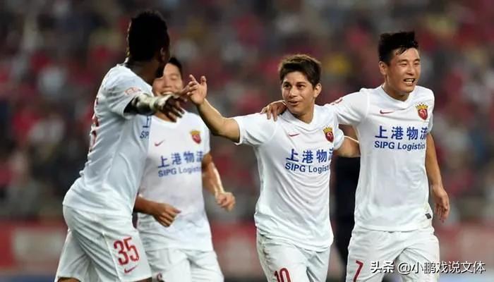 金元足球十年各个俱乐部投入排名,上港金元足球