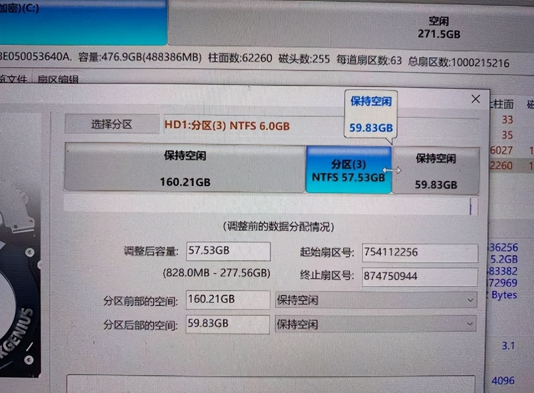 win10不重装系统怎么扩展c盘,win10磁盘管理c盘怎么扩展