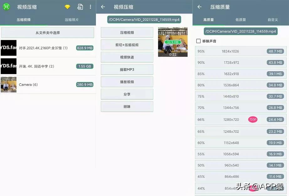 7款好用且免费的软件,推荐5款堪称神器的免费软件