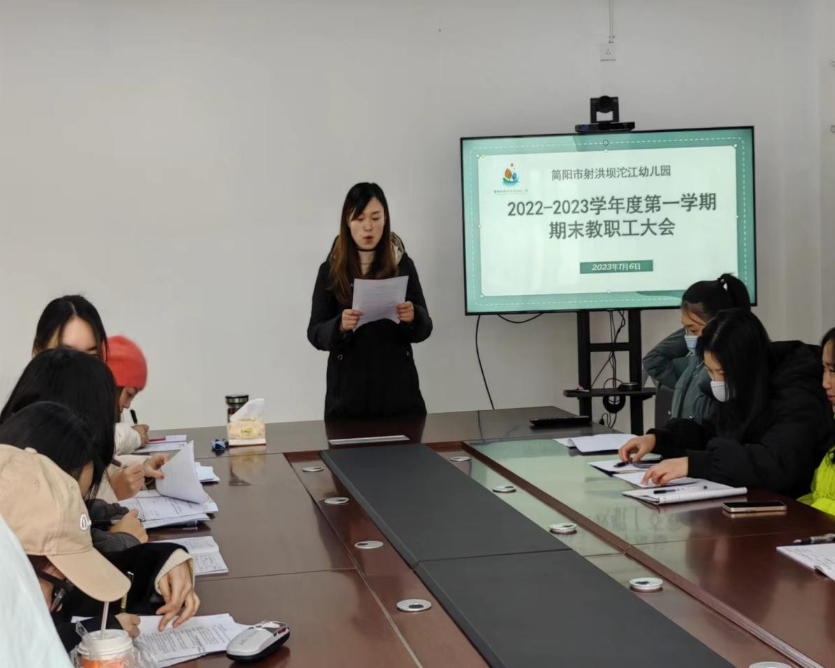 简阳教育成绩,简阳教育通报