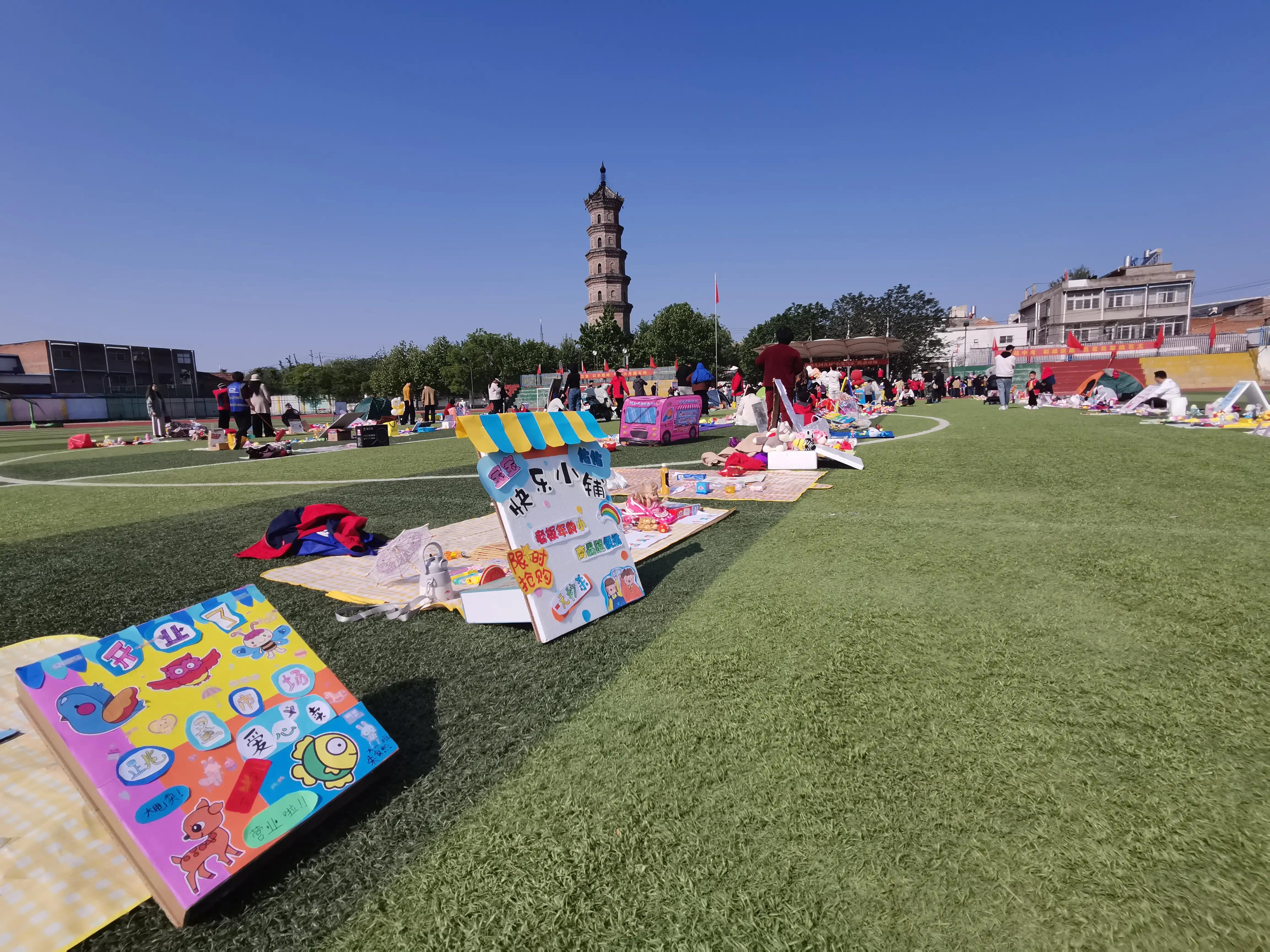 幼儿园健康成长,幼儿园阳光成长健康心理活动方案