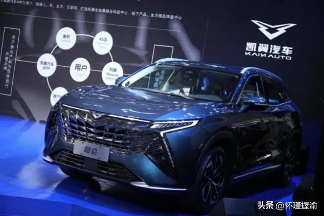 四川新能源汽车产业布局（整车工厂篇）