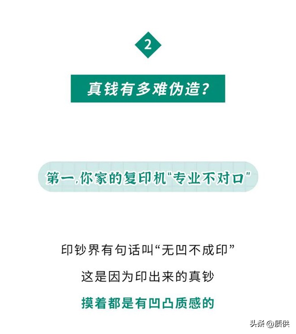 把钱复印会怎样,把钱放进打印机