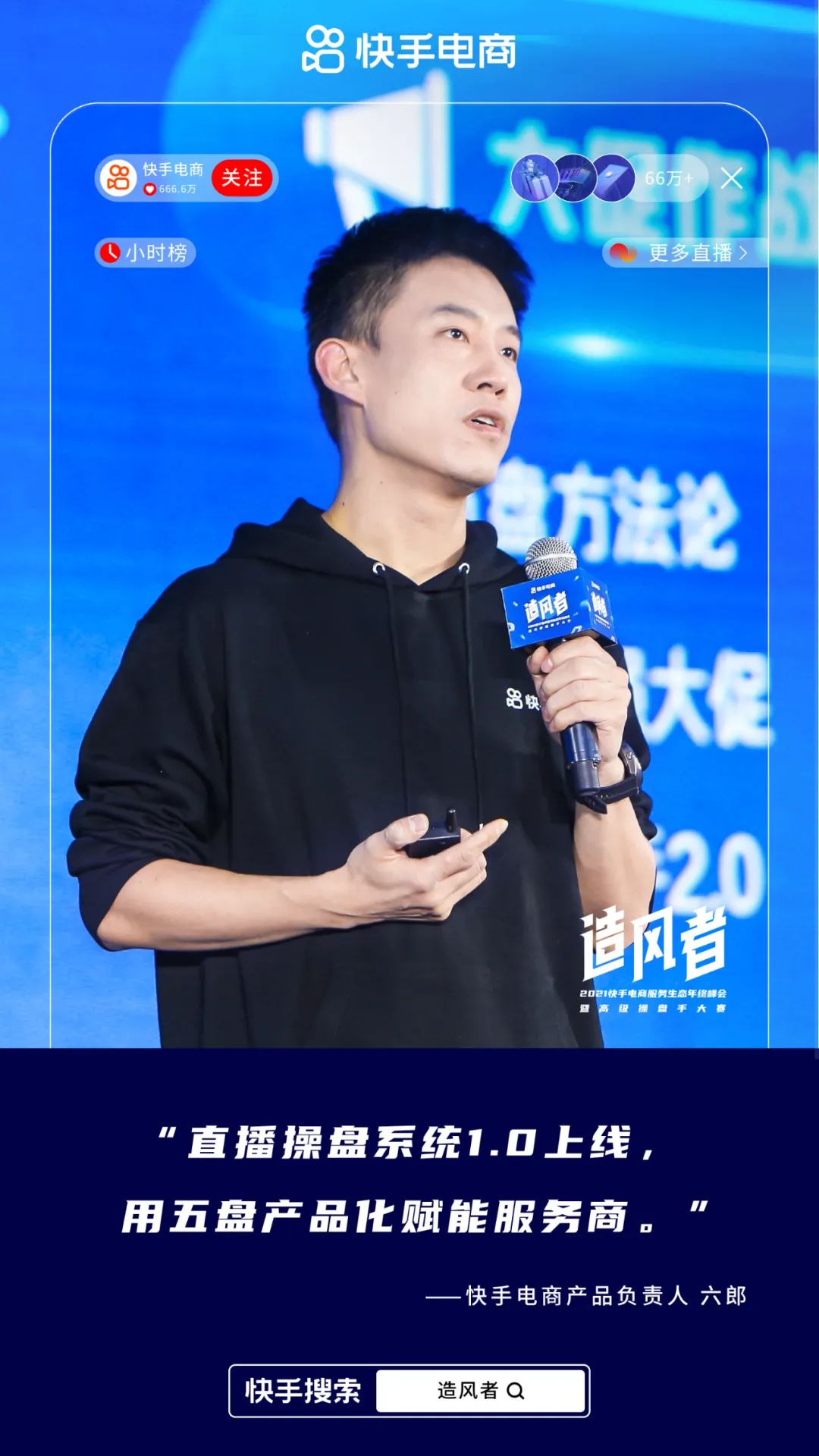 操盘手常规操作,操盘手3.0