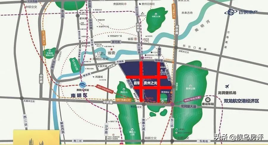 贵州之光最新消息,贵州之光几个地块