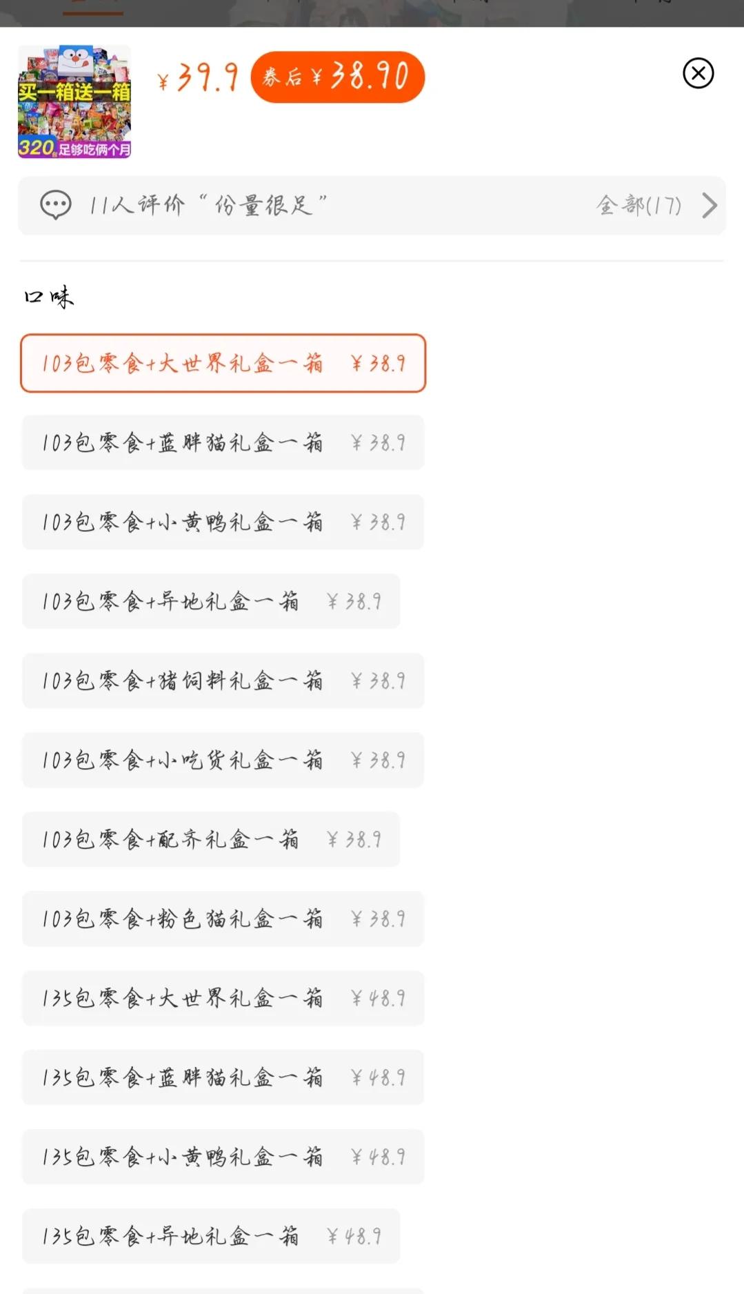 临近保质期牛奶能喝么,牛奶新日期和临期价格差好多