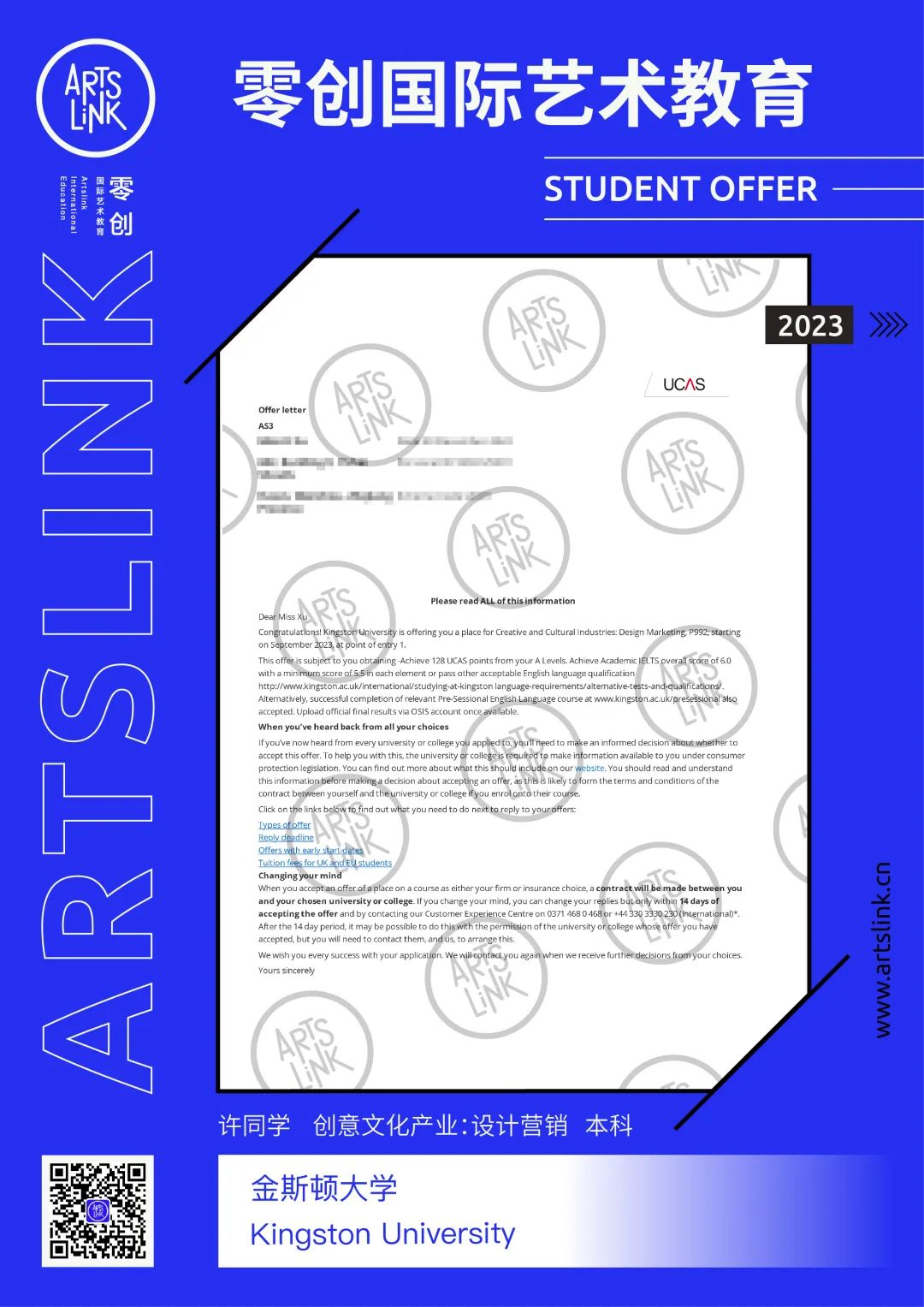 英国g5大学有艺术类吗,英国g5大学本科录取标准