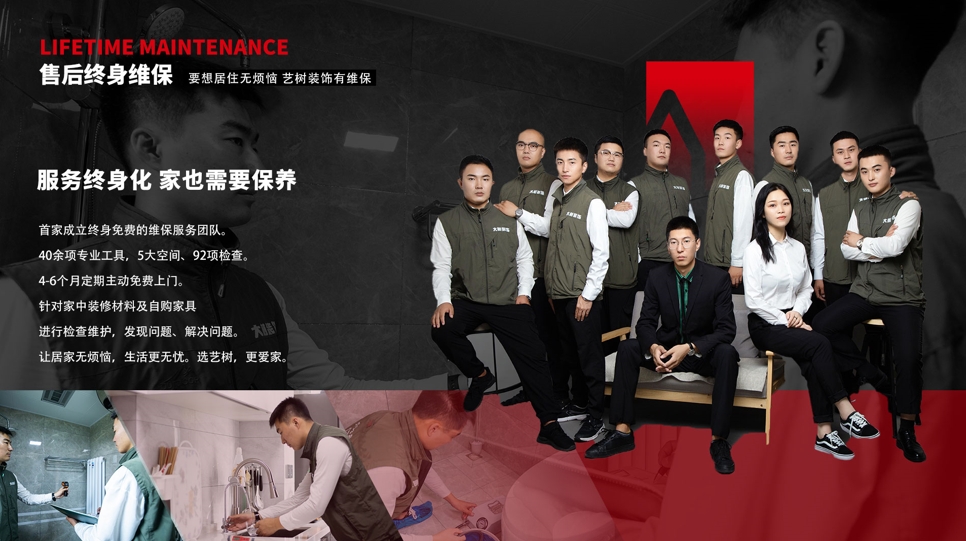 成都口碑最好装修公司在哪里,成都口碑最好的装饰公司