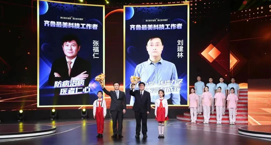 山东最有名皮肤科专家张福仁,山东省皮肤病医院张福仁