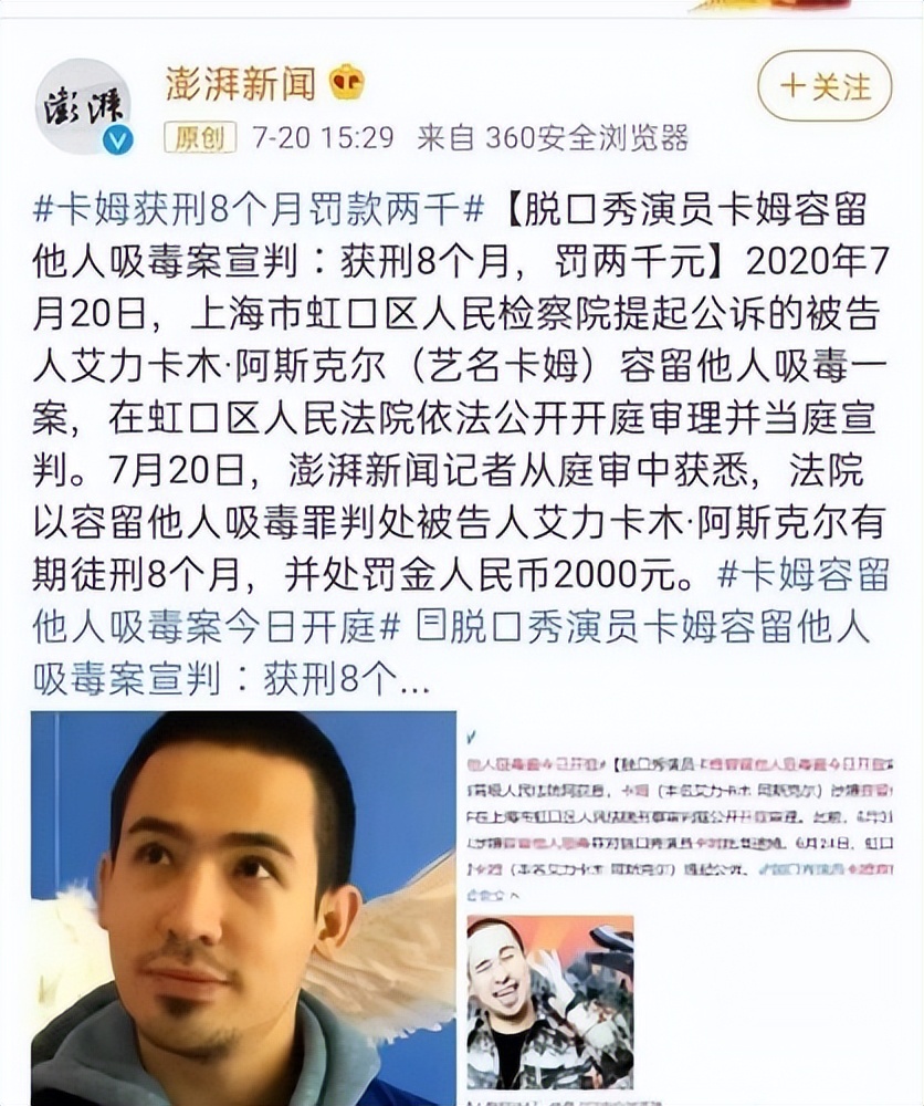 拿什么拯救你呢,拿什么拯救你呢文案