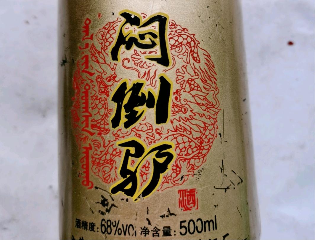 这4款白酒号称“烈酒之王”，味道浓烈，似火烧，一杯下肚就醉了