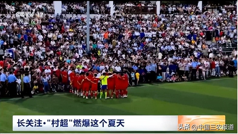 村超踢赢国家队,村超足球精彩瞬间