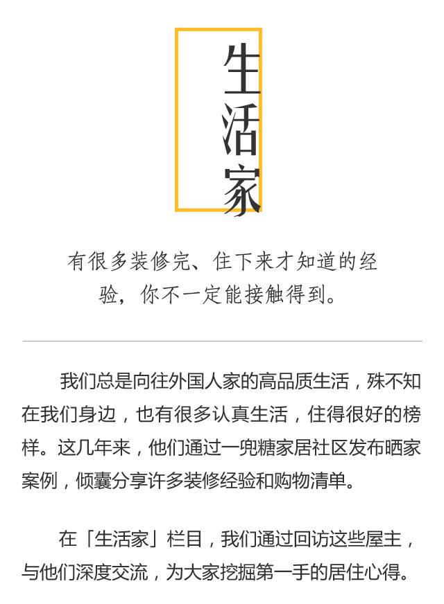 从装饰着手让家里更加温馨,从硬装开始打造家的高级感