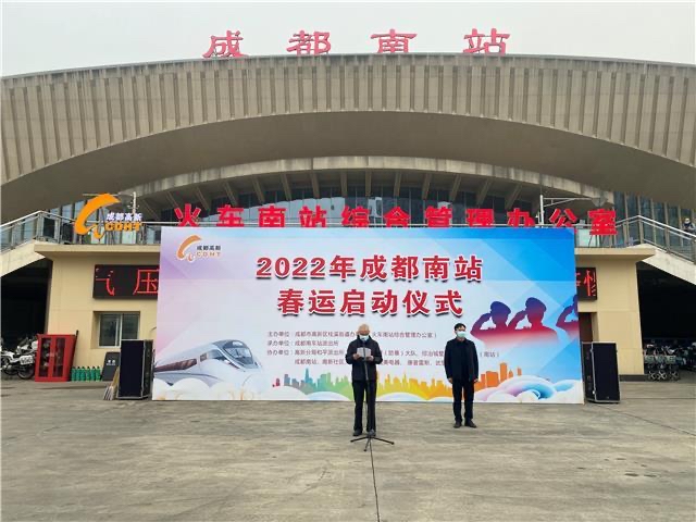春运开启|火车南站开通45趟列车石羊客运站严把防疫关护旅客平安