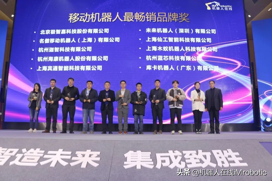 金桥经开区出席上海智能智造峰会,上海金桥智能智造峰会