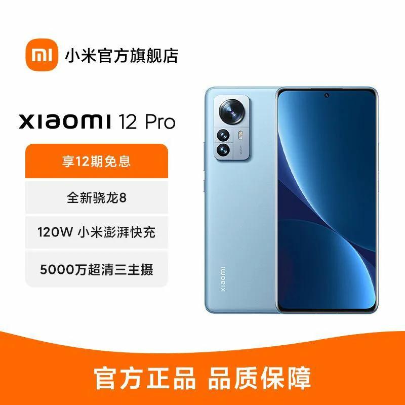 一加ace竞速版和小米11pro哪个好,小米11pro和一加ace竞速版选哪个