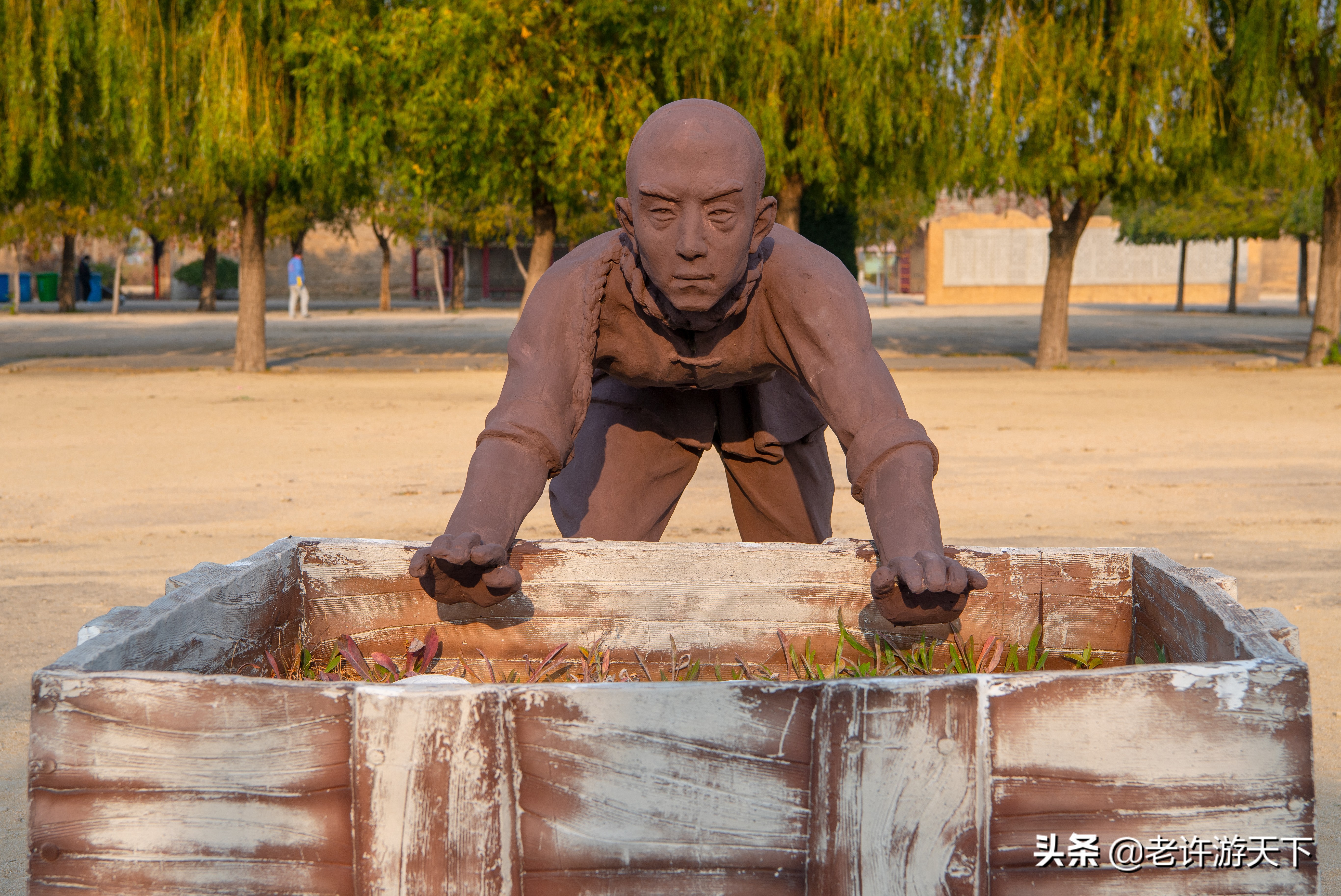 老许游记大全,老许游记第四天完整版