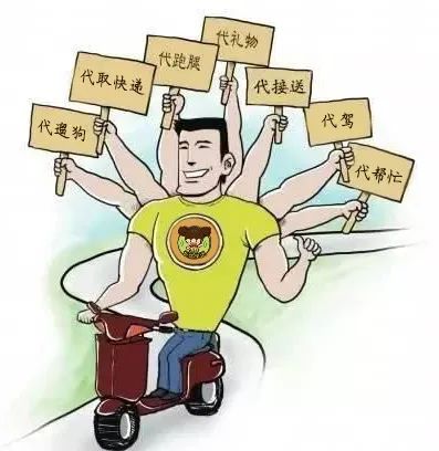 关于灵活就业存在的问题及建议,社区灵活就业