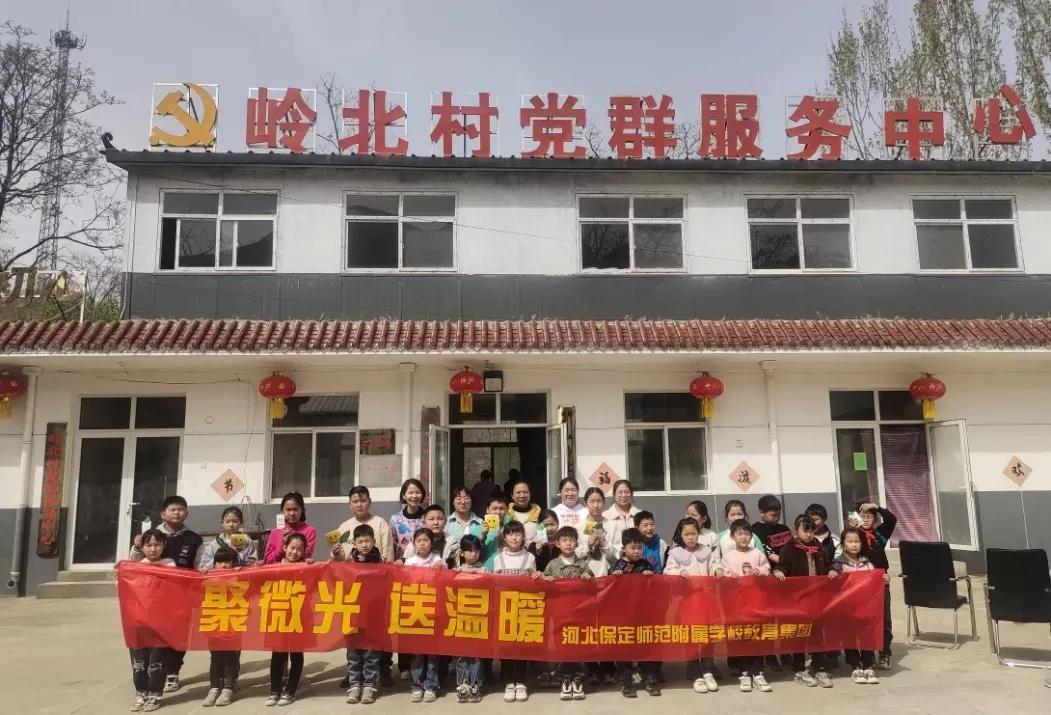 聚微光送温暖｜保师附校以服务儿童大健康助力乡村振兴