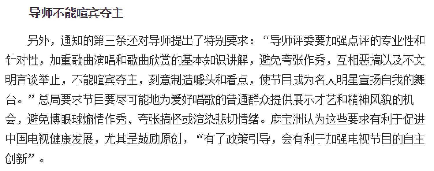 明明不是这块料，还敢冒充“资深导师”，这些“大师”能把人雷死