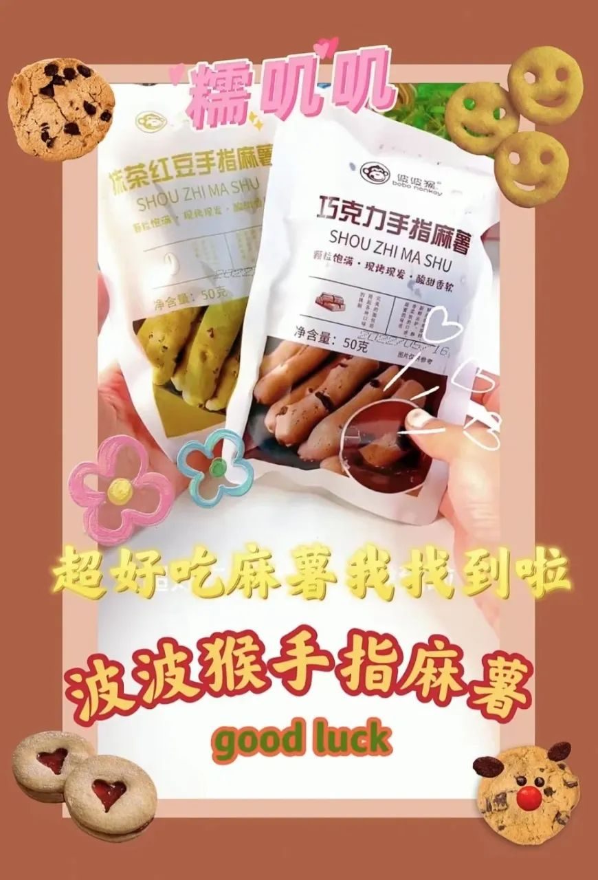 买6送6限量50包,买6送6