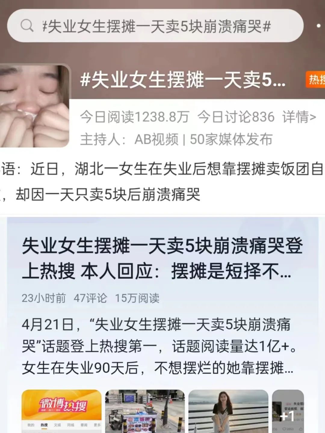 摆摊月入1200万,小男孩摆摊月入3千