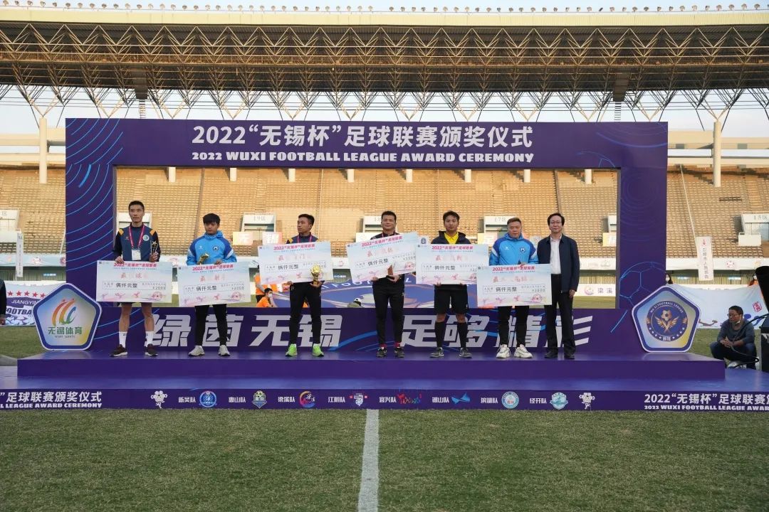 无锡杯决赛结果,无锡杯开幕