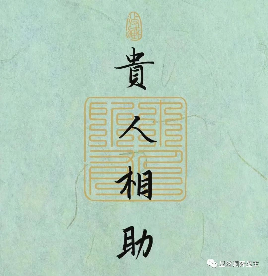 结婚了的双子座2023年运势,双子座2022年正缘运势