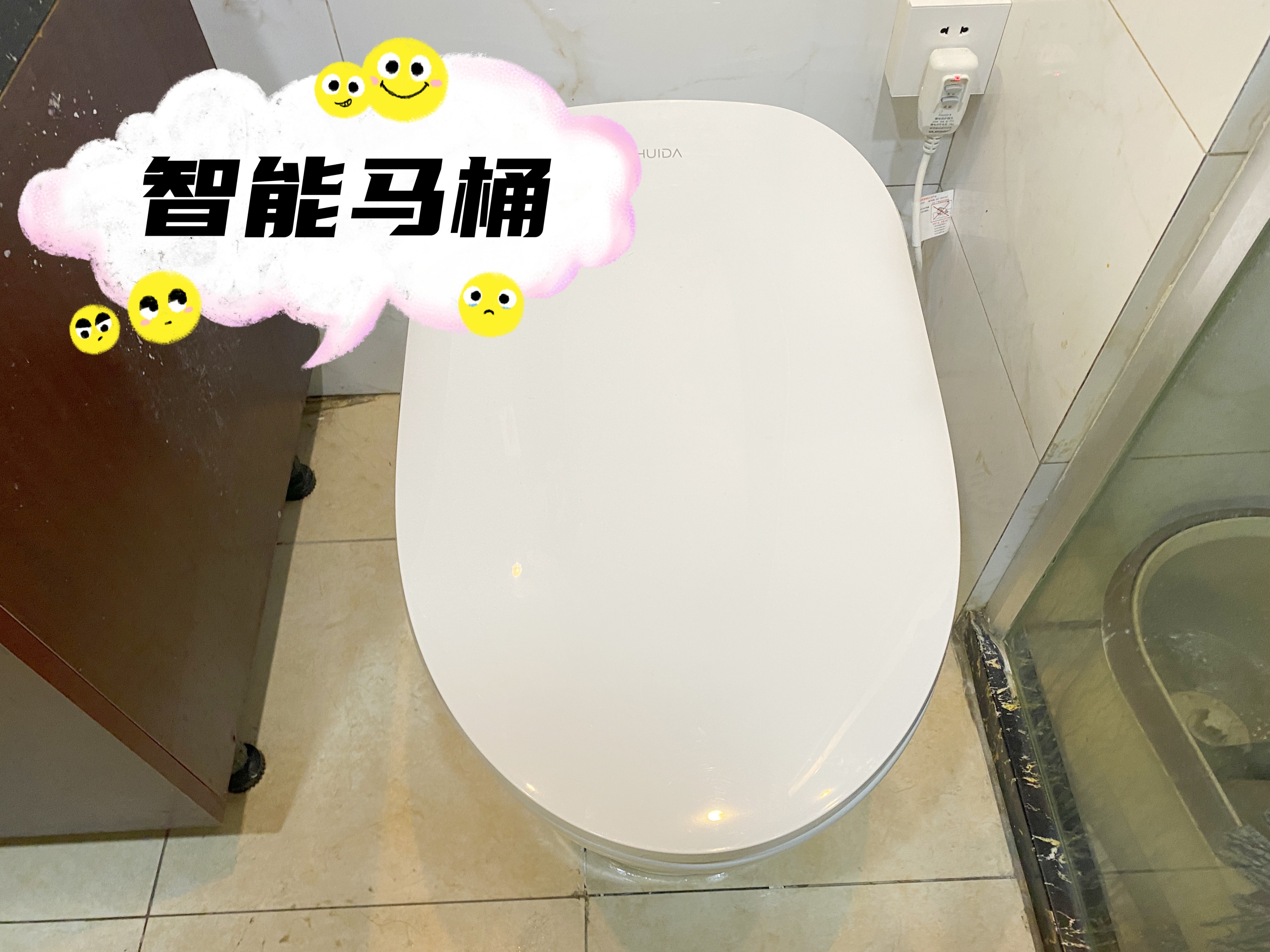 智能马桶买新款不买老款吗,松下智能马桶使用后真实感受