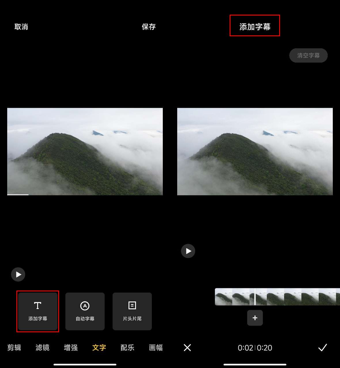 怎么在视频下面加字幕英文,视频英语自动加中文字幕
