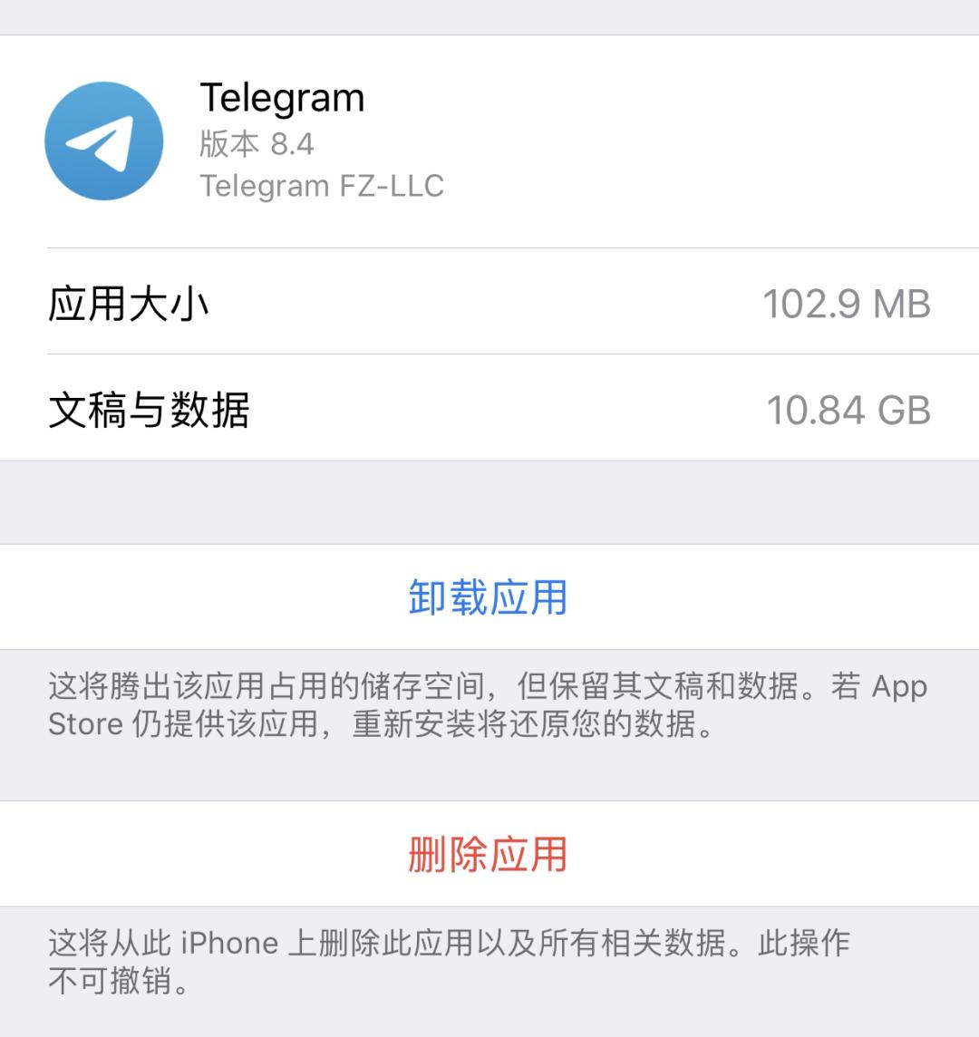 快速清理iphone空间,一键释放iphone储存空间