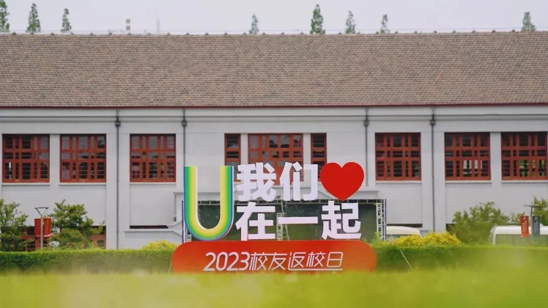 你的生日，我们的复旦！校庆日的复旦是怎样的？多图和视频来了