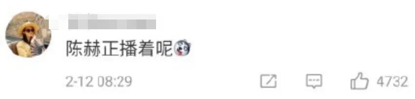 陈赫在娱乐圈的人缘有多好,陈赫人缘到底有多强