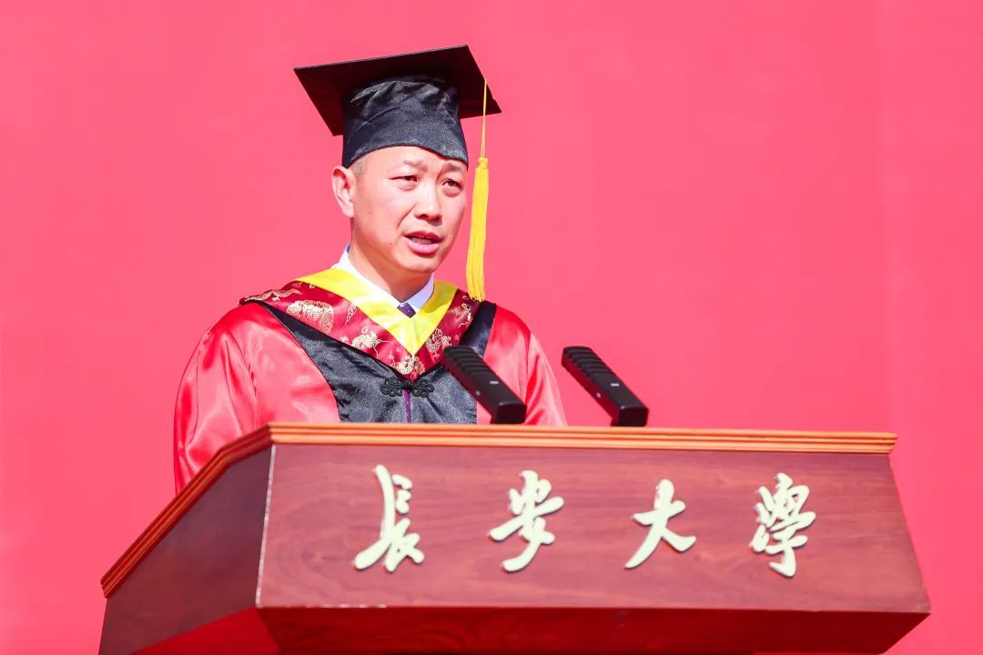 2023长安大学本科毕业典礼,长安大学2023毕业典礼致辞