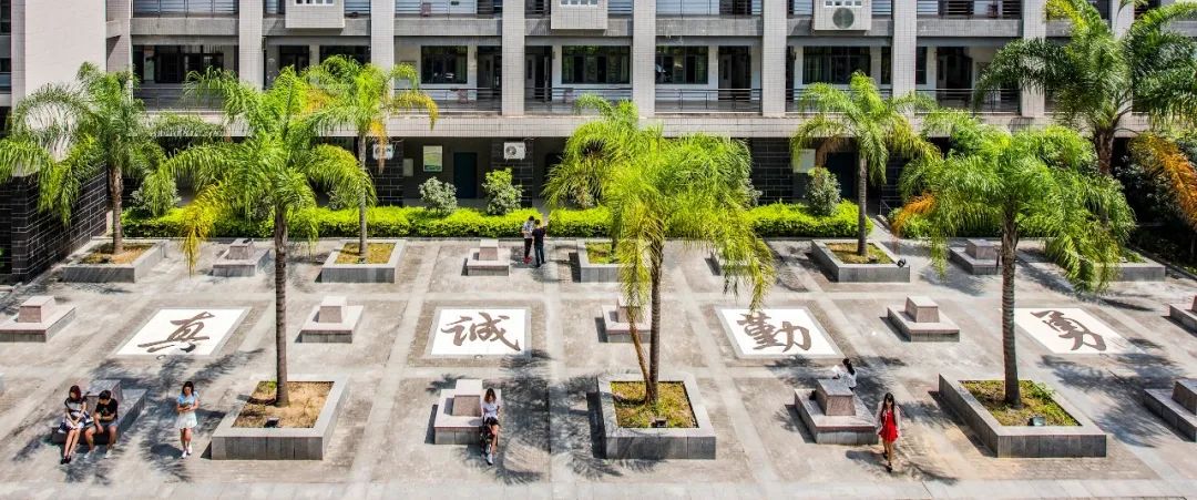 福建工程学院2023广东招生计划,福建工程学院2020招生计划表