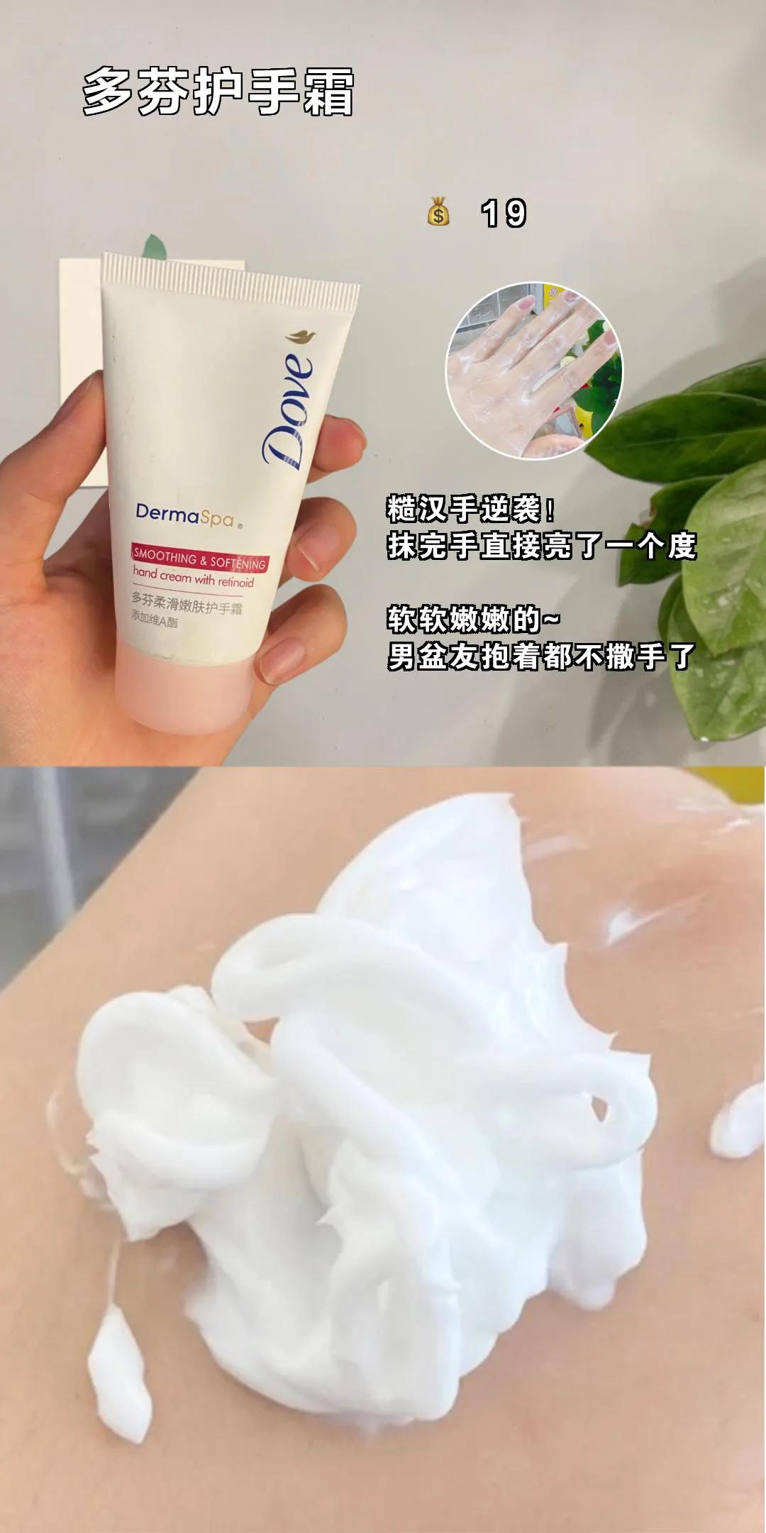 这是什么洗洁精?皮肤光滑又白嫩,再也不怕被叫大油田