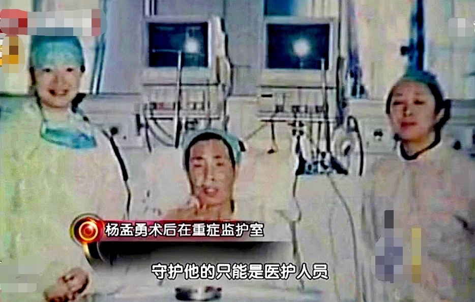 2000年，老汉移植小伙心脏性情大变，疯狂作诗99首，做梦被人追杀