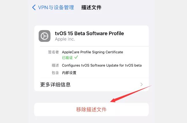 ota升级ios16.7.3,ota升级14.7.1