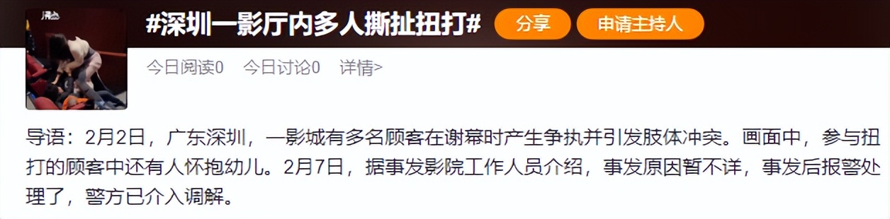 连沈腾都救不了他！冲上热搜惹怒全网，竟还敢说“全场算我的”