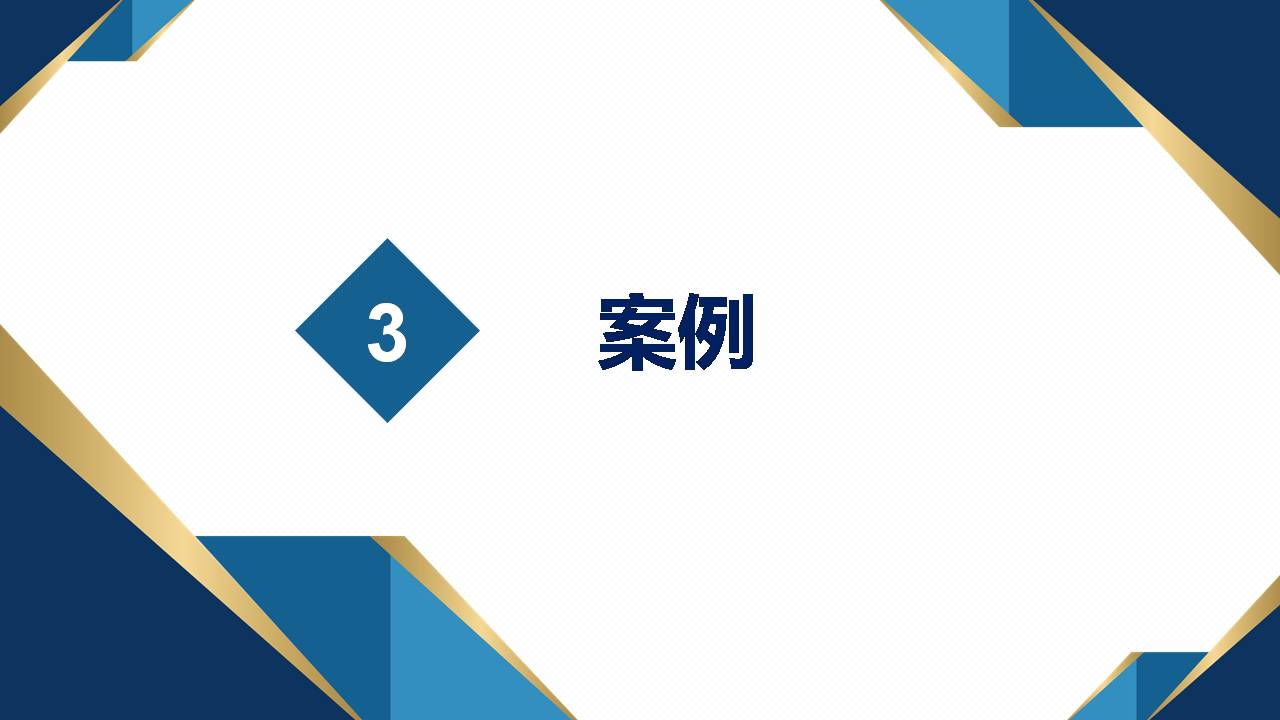 预防性侵呵护成长——预防性侵害系列课程之家长篇