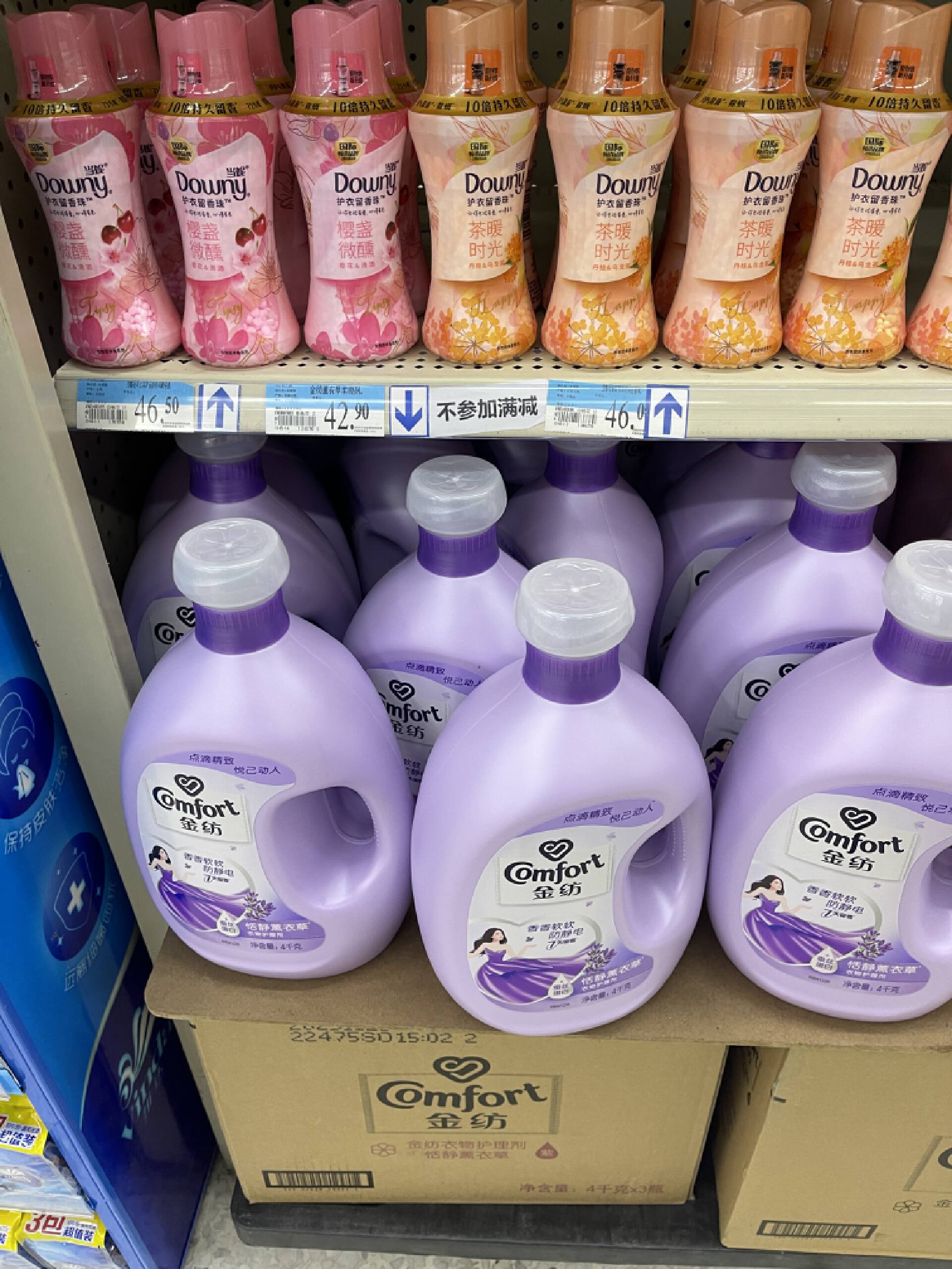 山姆会员店日用品哪些值得买,山姆会员商城必买清单