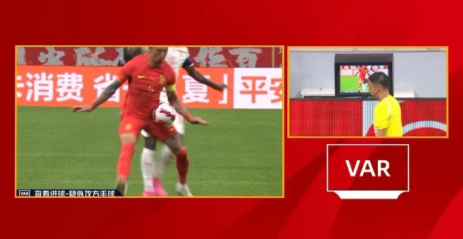 吴磊梅开二度西甲,吴磊亚洲杯吊射破门