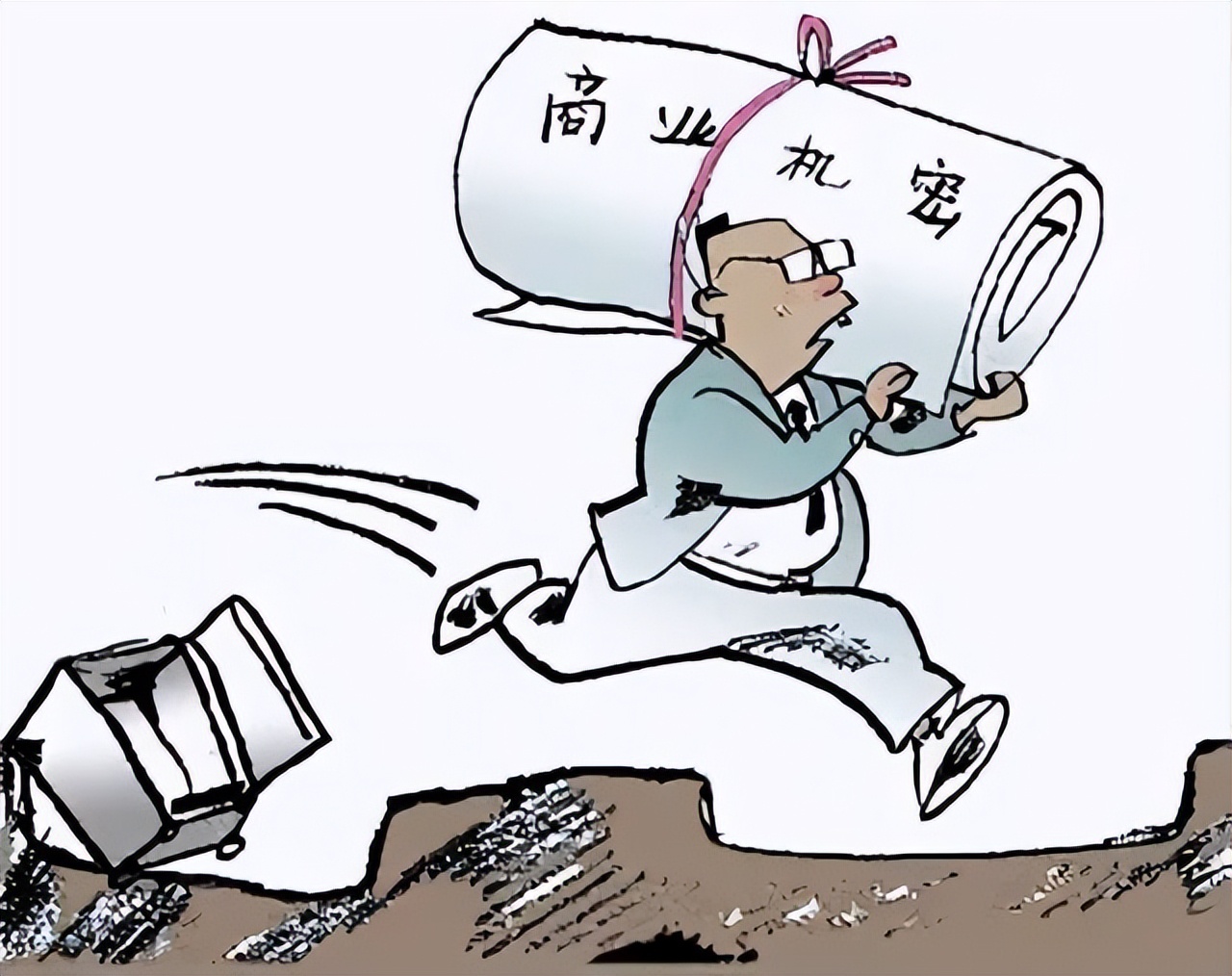 最高法判例：行为人擅自转发公司技术秘密至私人邮箱,构成以盗窃手段获取他人商业秘密