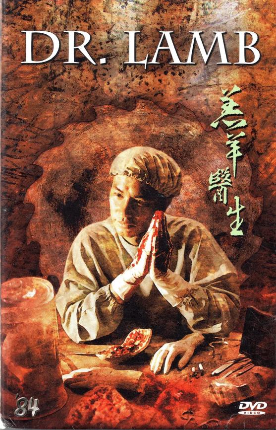 尺度生猛限制级，30年前的奇案片是多少人的童年阴影？