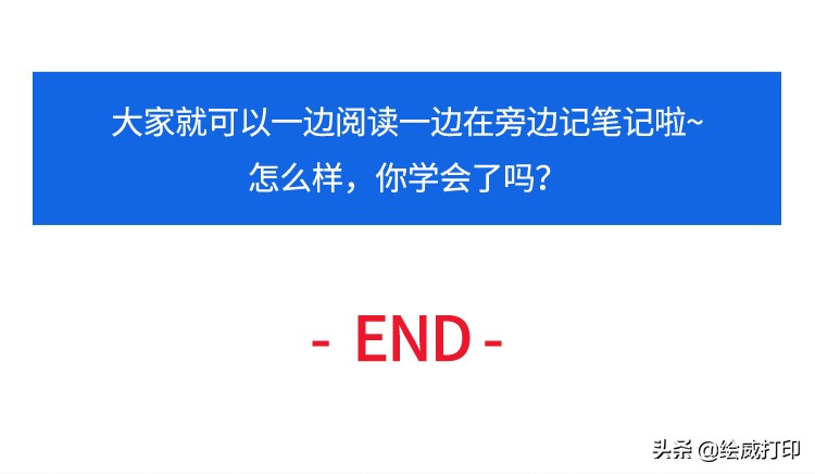 打印时如何设置横向打印出来,怎么把打印机设为逆序打印