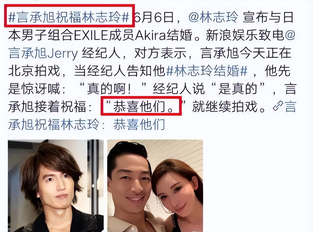 流星花园老演员去世,流星花园里面的哪位演员离世了