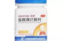 疫情必备防疫药品有哪些,疫情中使用的防疫药物有什么