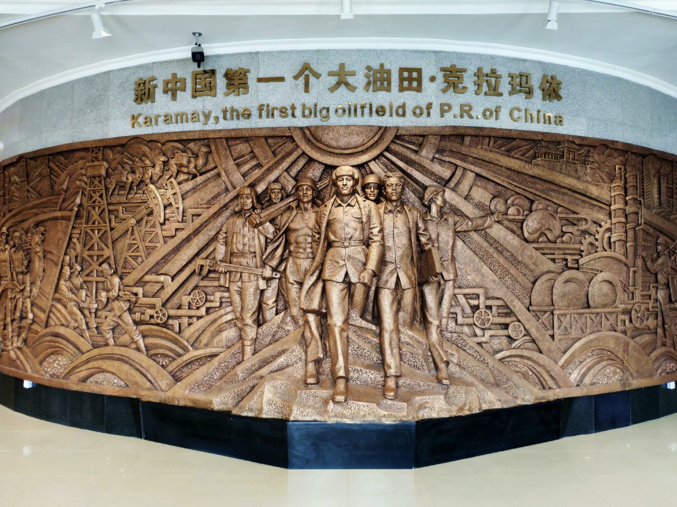 新疆克拉玛依第一座石油城市,克拉玛依一座以石油命名的城市