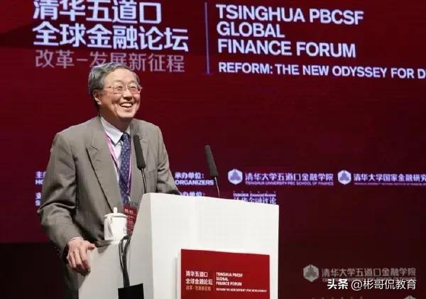 五道口金融学院金融管理专业课,清华五道口金融学院金融管理课程