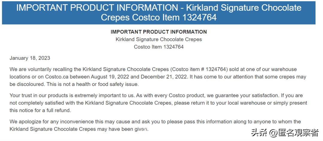 costco的奶粉,costco宣布停售这几样商品